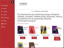 Tablet Screenshot of euresi.gr